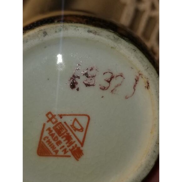 Zhong Guo Zhi Zao Gold Gilted Chinese Vase, Made In China - Picture 15 of 16